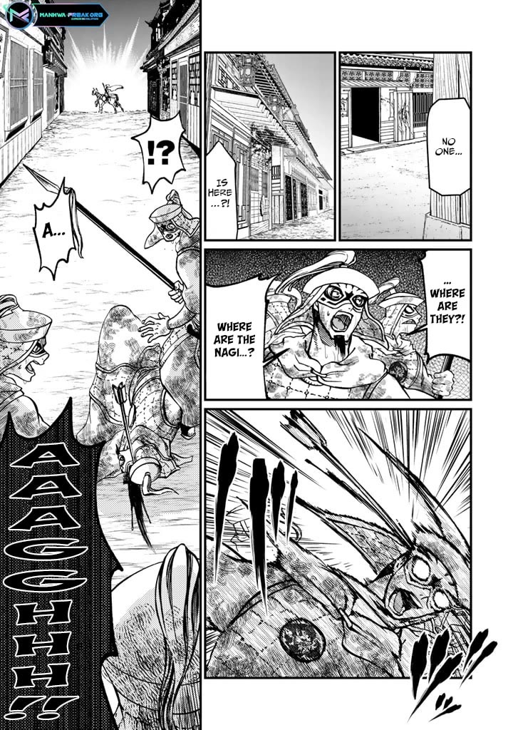 Shoukoku no Altair Gaiden - Toukoku no Subaru Chapter 11 page 33 - Chapter 11