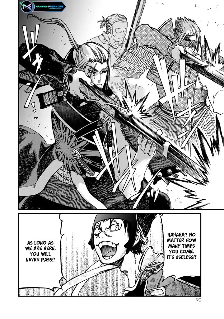 Shoukoku no Altair Gaiden - Toukoku no Subaru Chapter 11 page 4 - Chapter 11