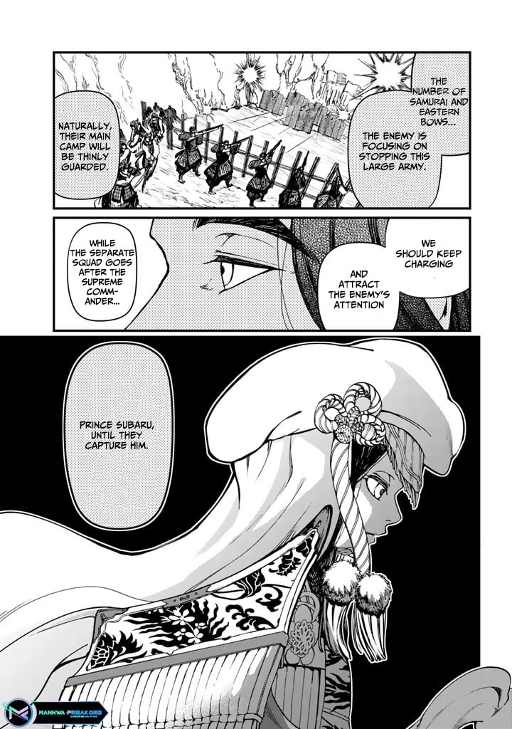 Shoukoku no Altair Gaiden - Toukoku no Subaru Chapter 11 page 9 - Chapter 11