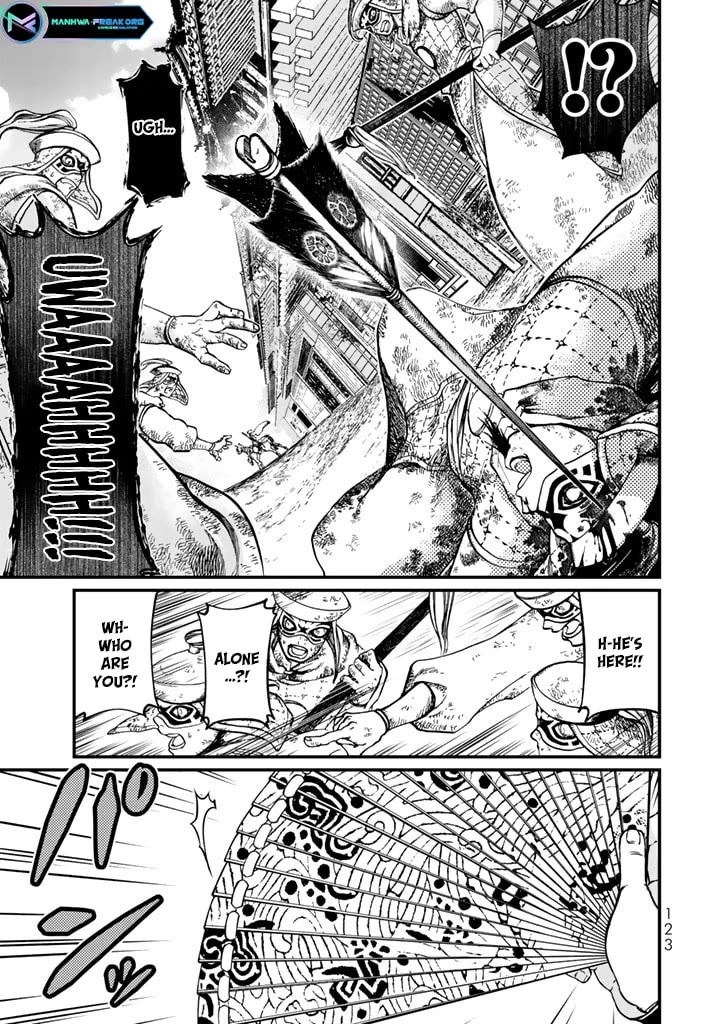 Shoukoku no Altair Gaiden - Toukoku no Subaru Chapter 12 page 1 - Chapter 12