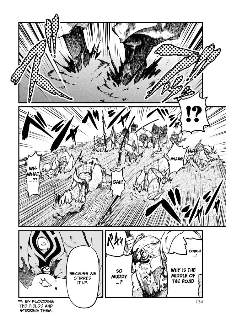Shoukoku no Altair Gaiden - Toukoku no Subaru Chapter 12 page 12 - Chapter 12