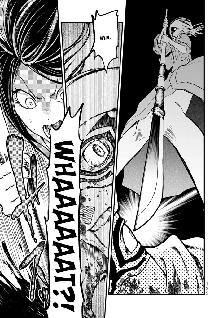 Shoukoku no Altair Gaiden - Toukoku no Subaru Chapter 12 page 13 - Chapter 12