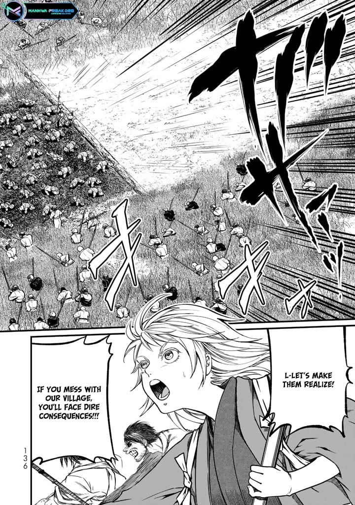 Shoukoku no Altair Gaiden - Toukoku no Subaru Chapter 12 page 14 - Chapter 12