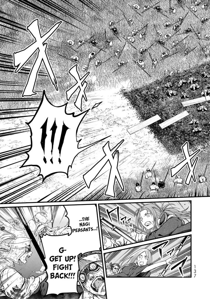 Shoukoku no Altair Gaiden - Toukoku no Subaru Chapter 12 page 15 - Chapter 12