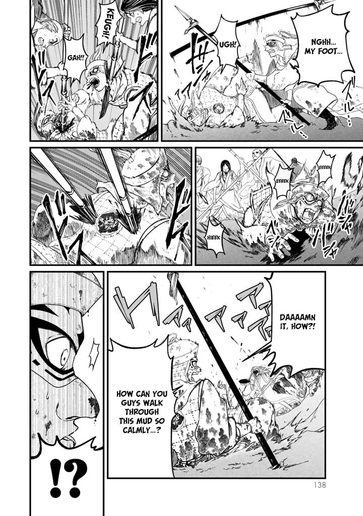 Shoukoku no Altair Gaiden - Toukoku no Subaru Chapter 12 page 16 - Chapter 12