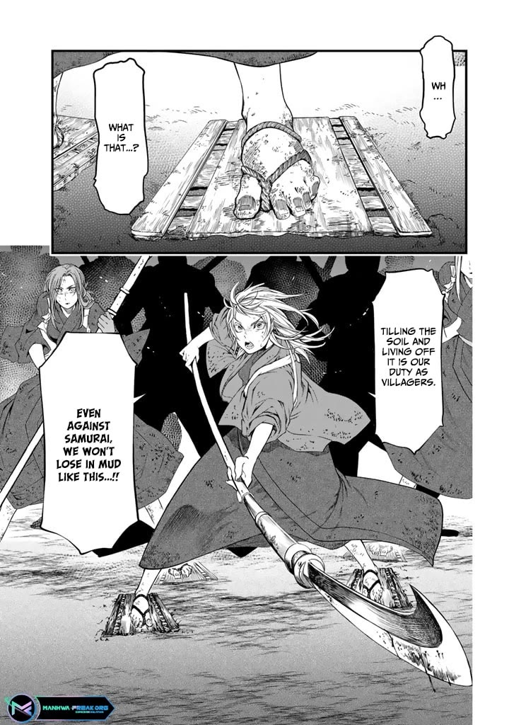 Shoukoku no Altair Gaiden - Toukoku no Subaru Chapter 12 page 17 - Chapter 12