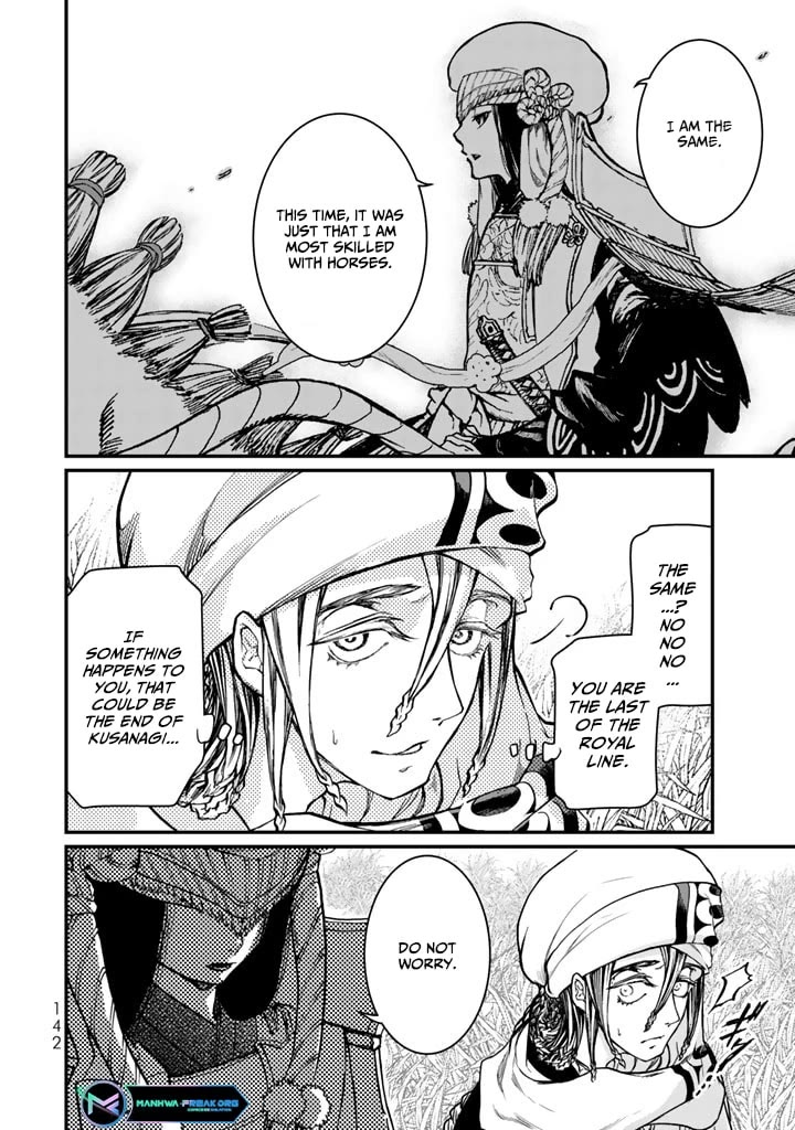 Shoukoku no Altair Gaiden - Toukoku no Subaru Chapter 12 page 20 - Chapter 12