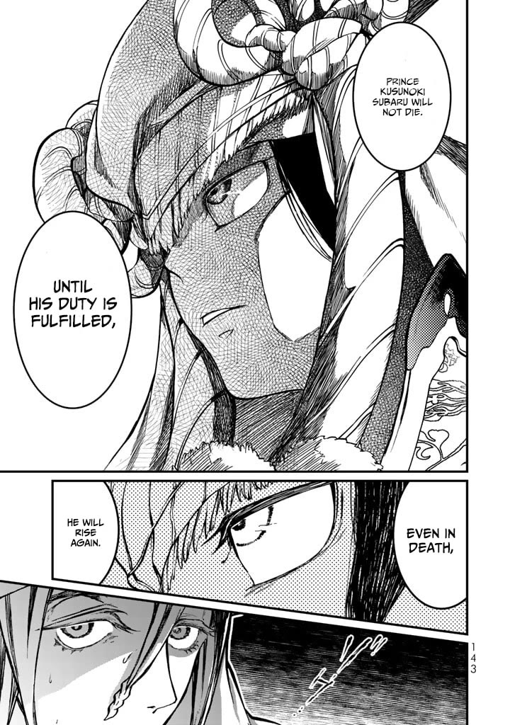 Shoukoku no Altair Gaiden - Toukoku no Subaru Chapter 12 page 21 - Chapter 12