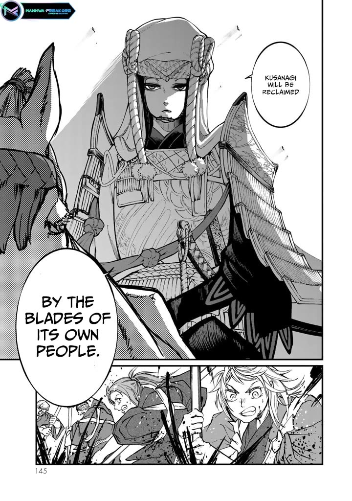 Shoukoku no Altair Gaiden - Toukoku no Subaru Chapter 12 page 23 - Chapter 12