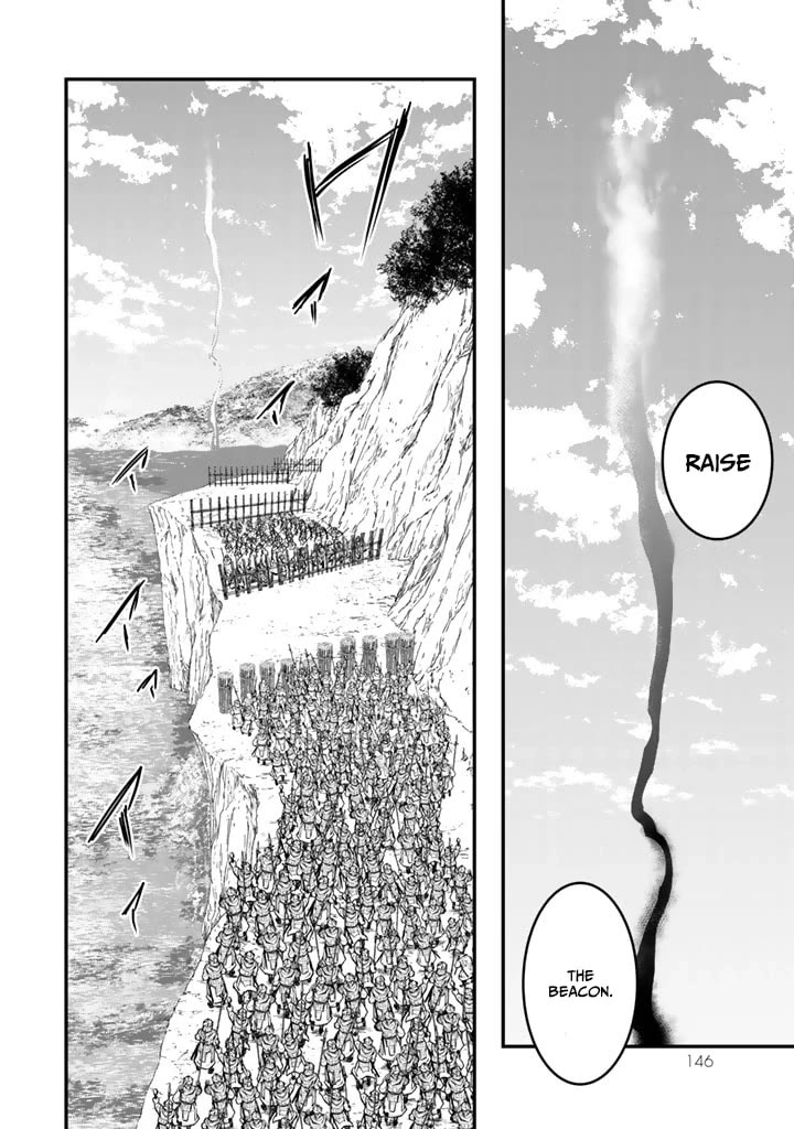 Shoukoku no Altair Gaiden - Toukoku no Subaru Chapter 12 page 24 - Chapter 12