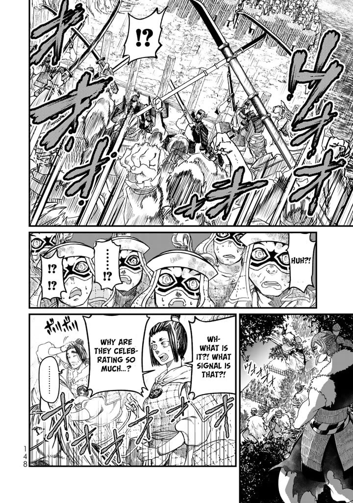 Shoukoku no Altair Gaiden - Toukoku no Subaru Chapter 12 page 26 - Chapter 12