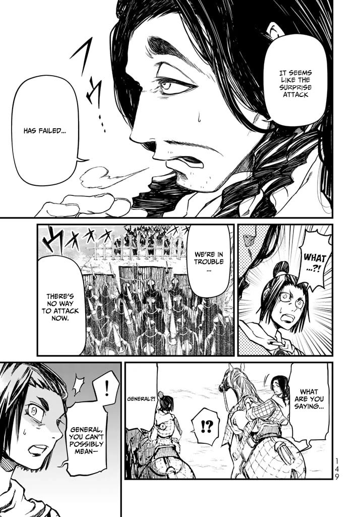 Shoukoku no Altair Gaiden - Toukoku no Subaru Chapter 12 page 27 - Chapter 12
