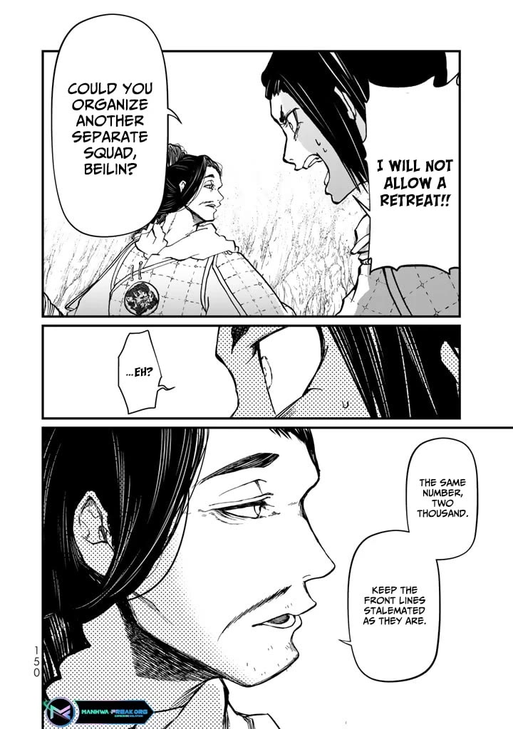 Shoukoku no Altair Gaiden - Toukoku no Subaru Chapter 12 page 28 - Chapter 12