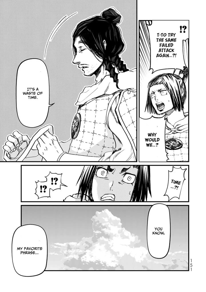 Shoukoku no Altair Gaiden - Toukoku no Subaru Chapter 12 page 29 - Chapter 12