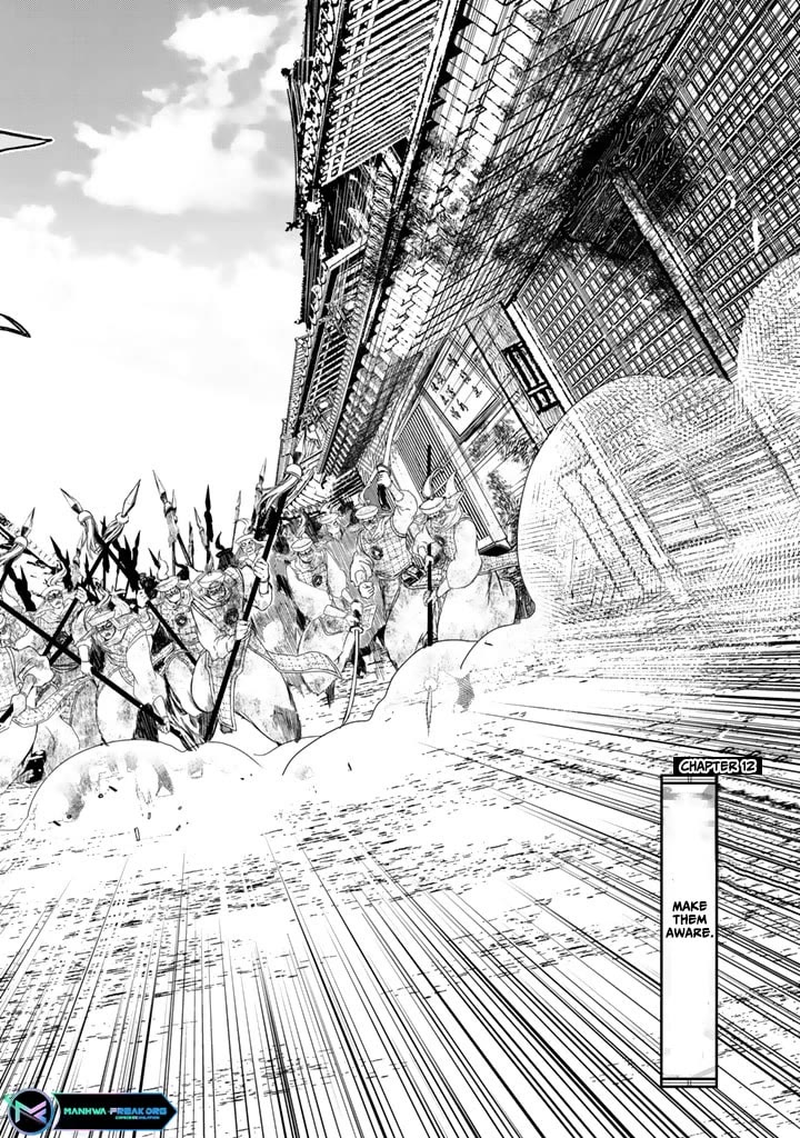 Shoukoku no Altair Gaiden - Toukoku no Subaru Chapter 12 page 4 - Chapter 12