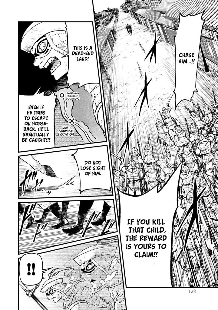 Shoukoku no Altair Gaiden - Toukoku no Subaru Chapter 12 page 6 - Chapter 12