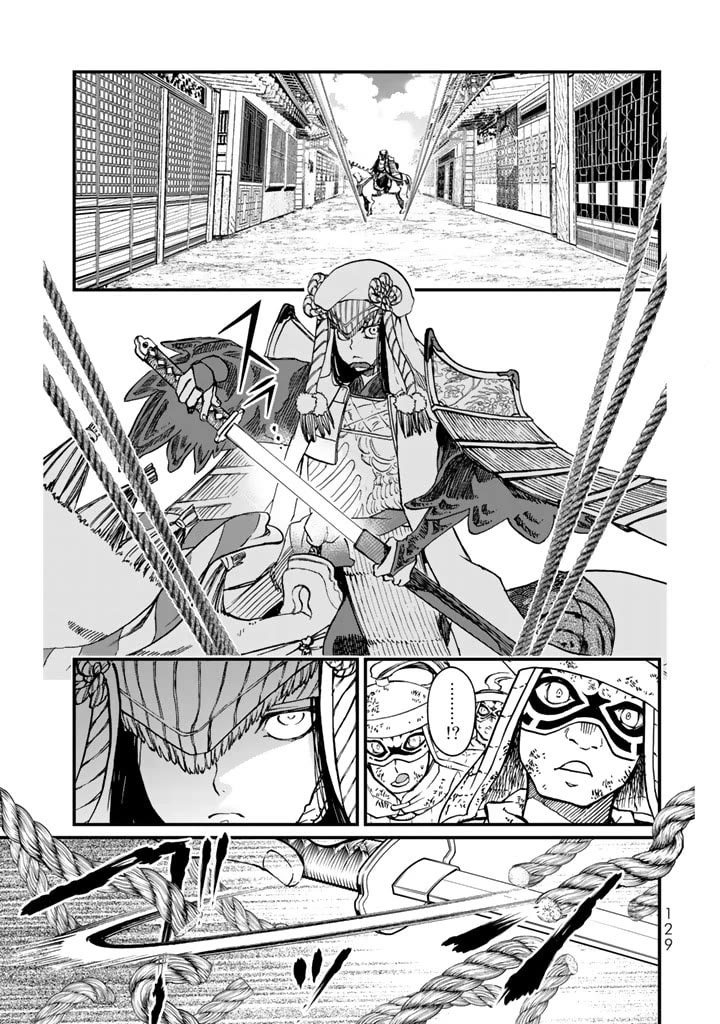 Shoukoku no Altair Gaiden - Toukoku no Subaru Chapter 12 page 7 - Chapter 12