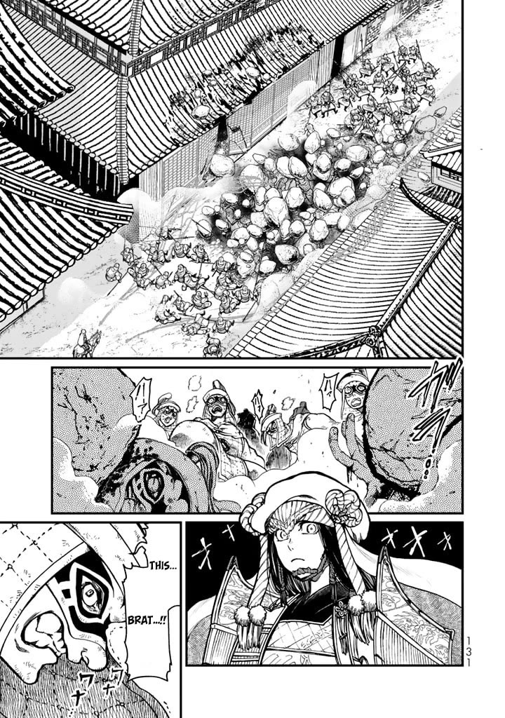 Shoukoku no Altair Gaiden - Toukoku no Subaru Chapter 12 page 9 - Chapter 12