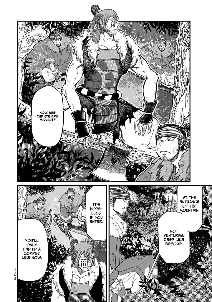Shoukoku no Altair Gaiden - Toukoku no Subaru Chapter 13 page 10 - Chapter 13