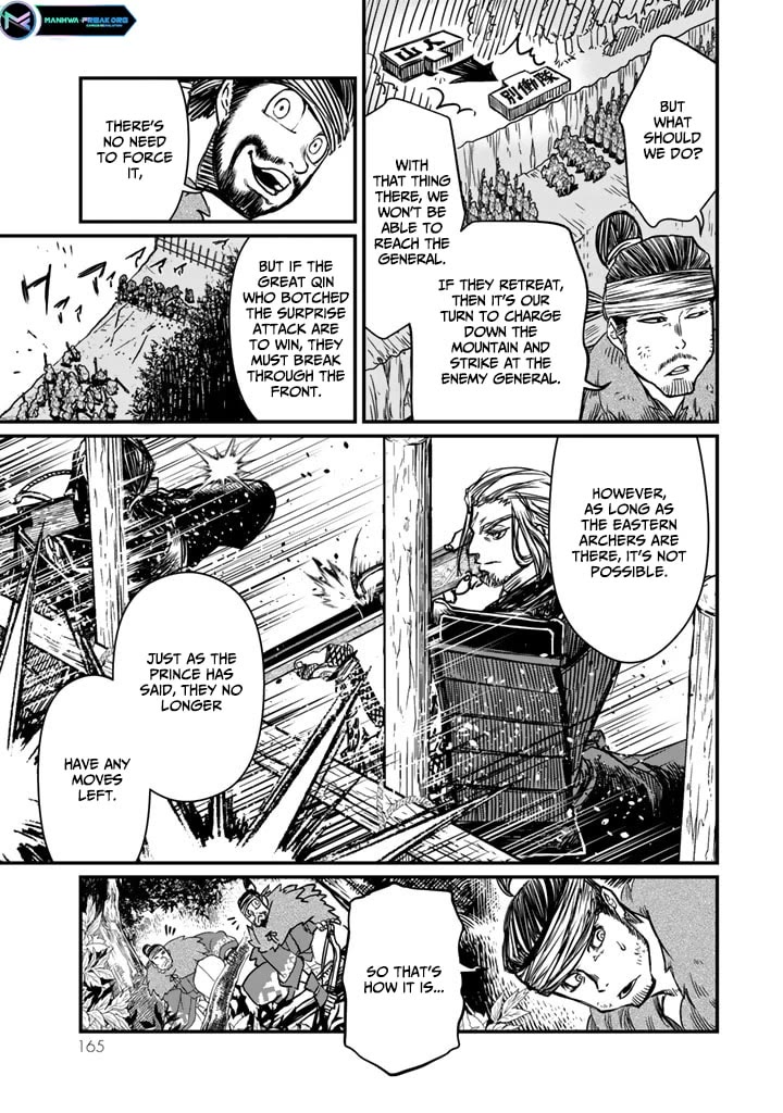 Shoukoku no Altair Gaiden - Toukoku no Subaru Chapter 13 page 11 - Chapter 13