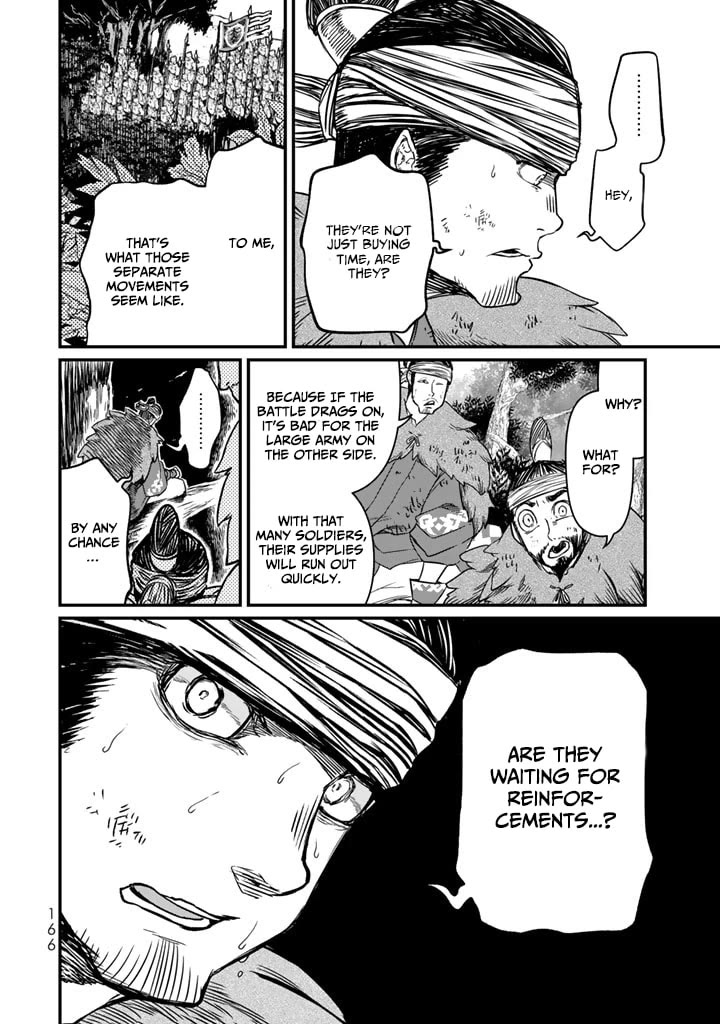 Shoukoku no Altair Gaiden - Toukoku no Subaru Chapter 13 page 12 - Chapter 13