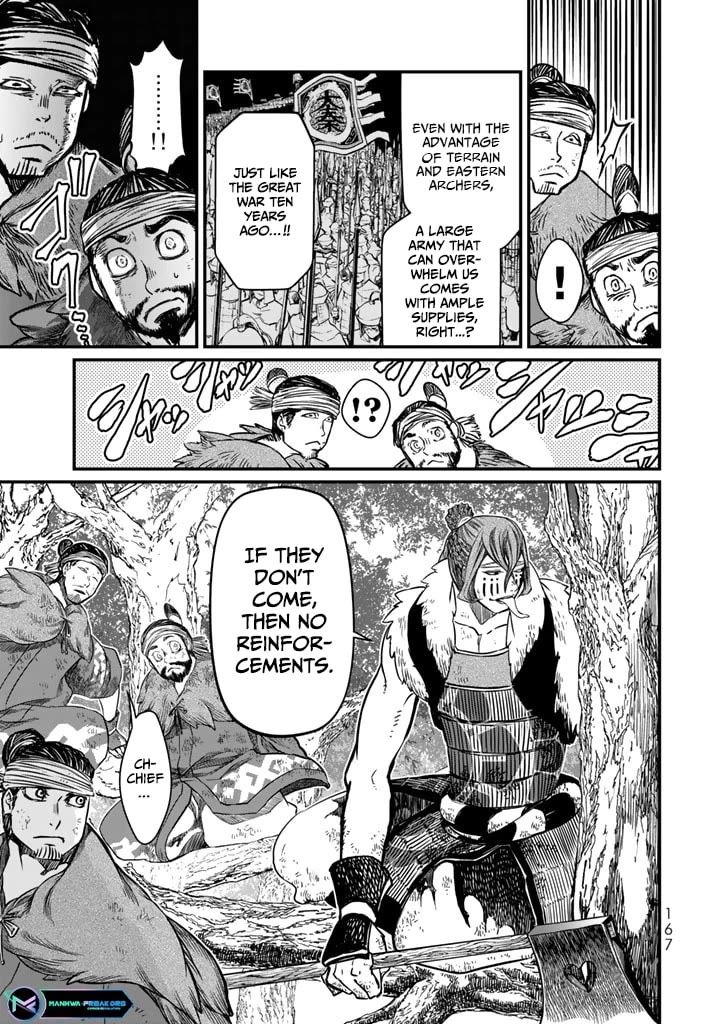 Shoukoku no Altair Gaiden - Toukoku no Subaru Chapter 13 page 13 - Chapter 13