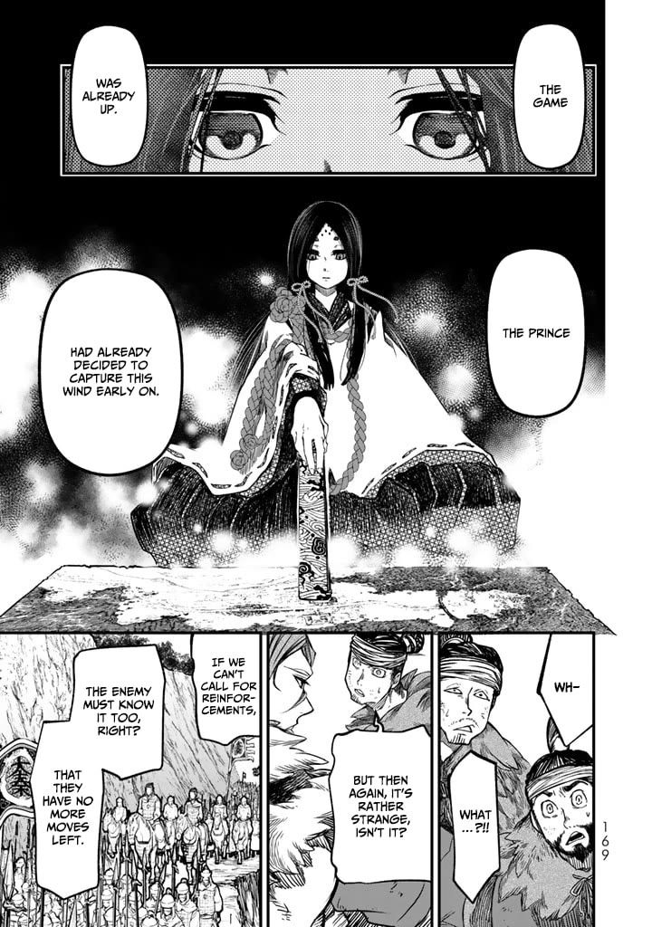 Shoukoku no Altair Gaiden - Toukoku no Subaru Chapter 13 page 15 - Chapter 13