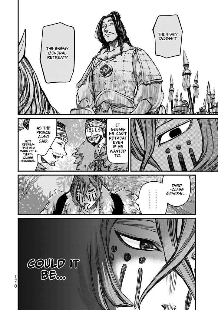 Shoukoku no Altair Gaiden - Toukoku no Subaru Chapter 13 page 16 - Chapter 13