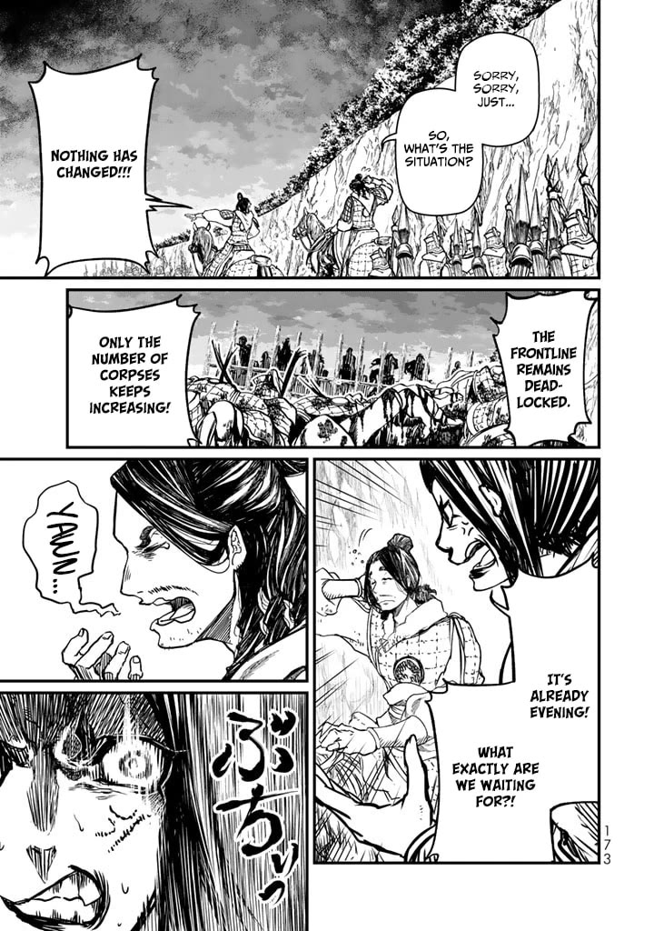 Shoukoku no Altair Gaiden - Toukoku no Subaru Chapter 13 page 19 - Chapter 13