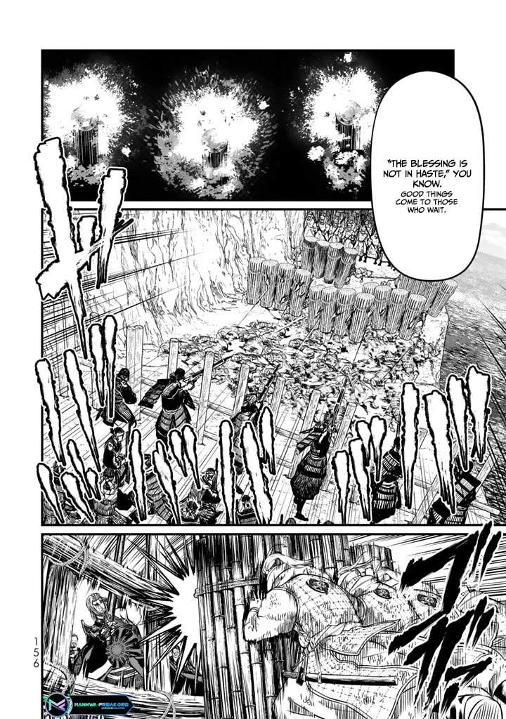 Shoukoku no Altair Gaiden - Toukoku no Subaru Chapter 13 page 2 - Chapter 13