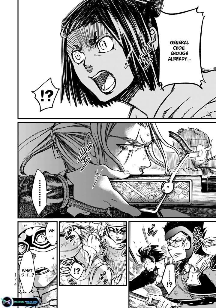 Shoukoku no Altair Gaiden - Toukoku no Subaru Chapter 13 page 20 - Chapter 13