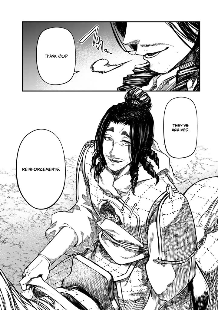 Shoukoku no Altair Gaiden - Toukoku no Subaru Chapter 13 page 21 - Chapter 13