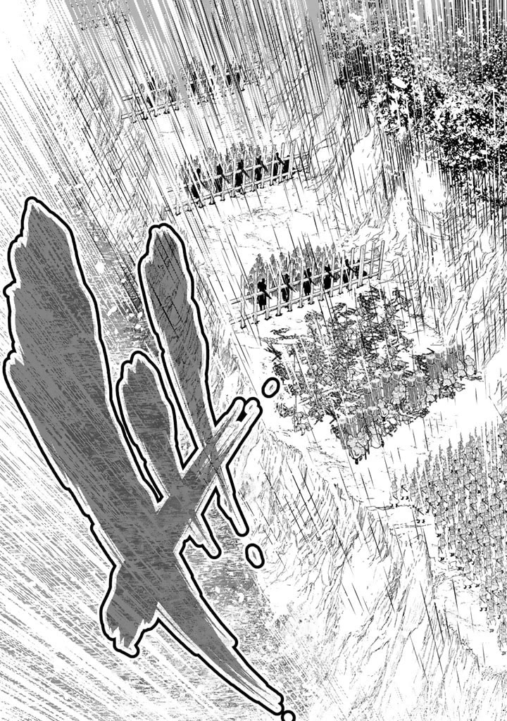 Shoukoku no Altair Gaiden - Toukoku no Subaru Chapter 13 page 23 - Chapter 13