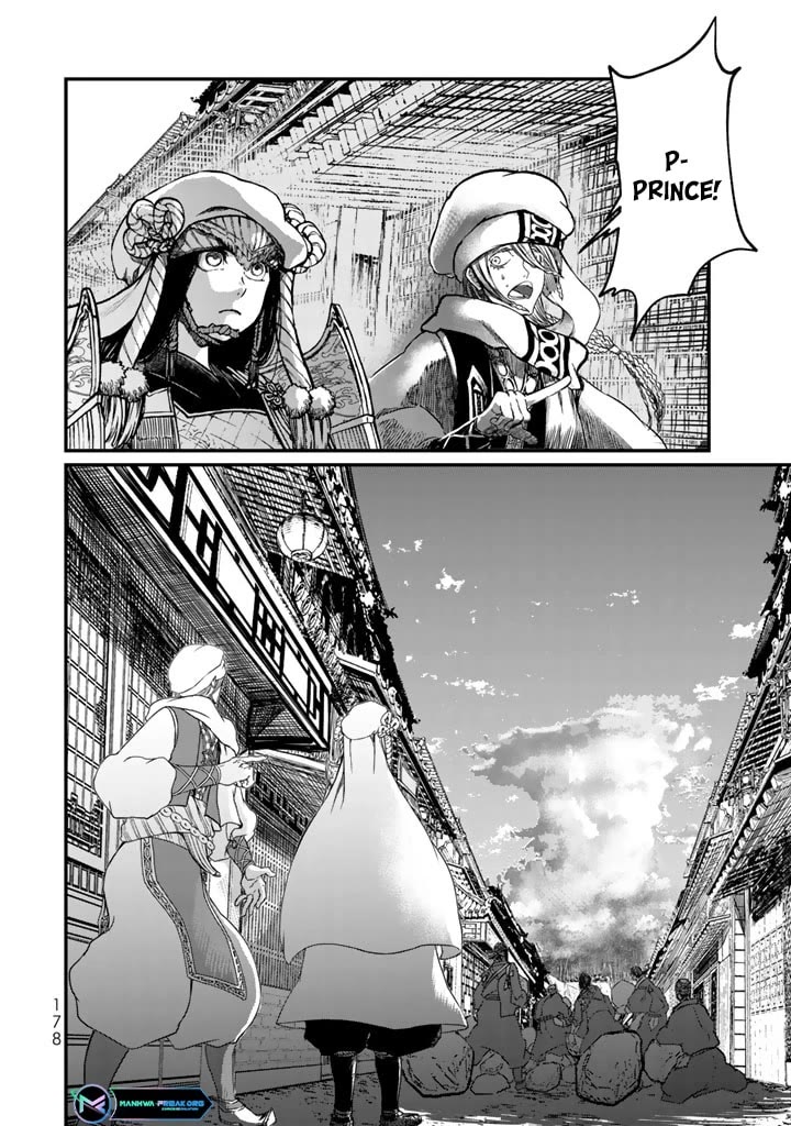 Shoukoku no Altair Gaiden - Toukoku no Subaru Chapter 13 page 24 - Chapter 13