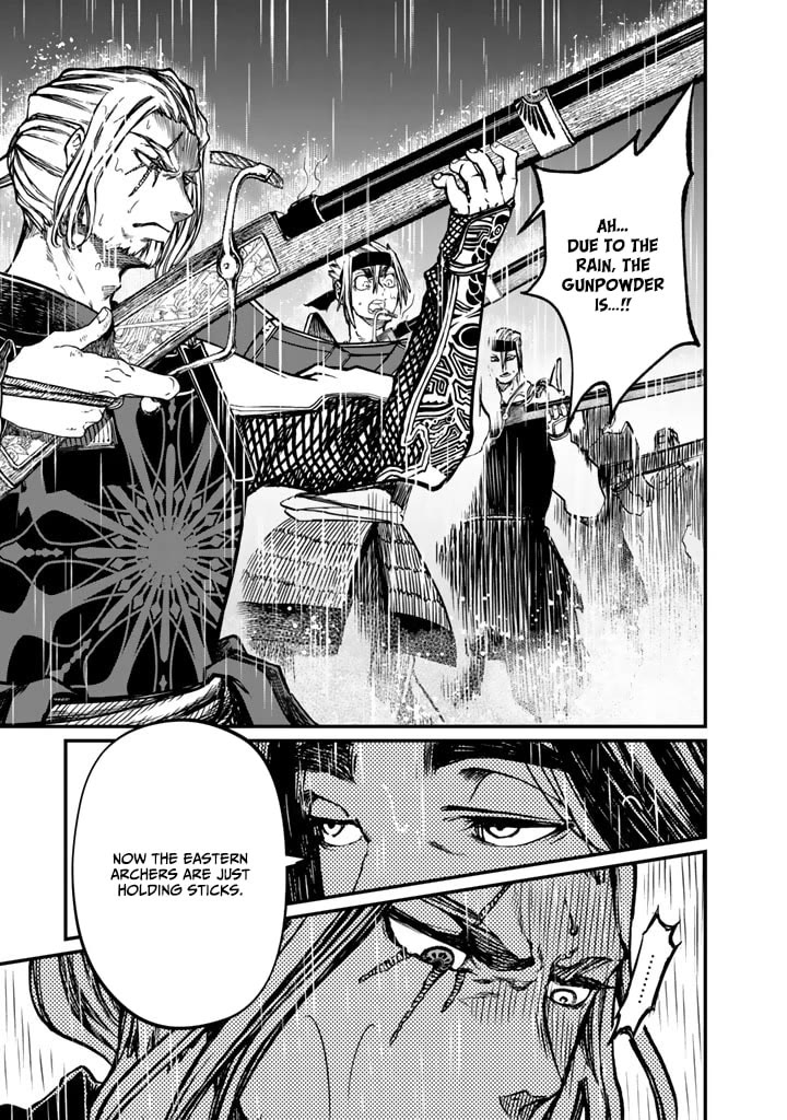 Shoukoku no Altair Gaiden - Toukoku no Subaru Chapter 13 page 26 - Chapter 13