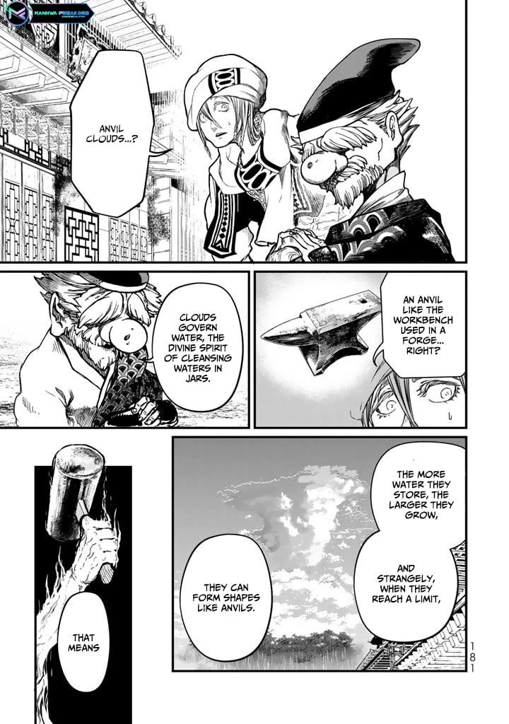 Shoukoku no Altair Gaiden - Toukoku no Subaru Chapter 13 page 27 - Chapter 13