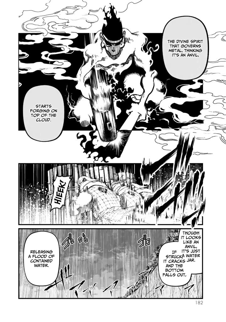 Shoukoku no Altair Gaiden - Toukoku no Subaru Chapter 13 page 28 - Chapter 13
