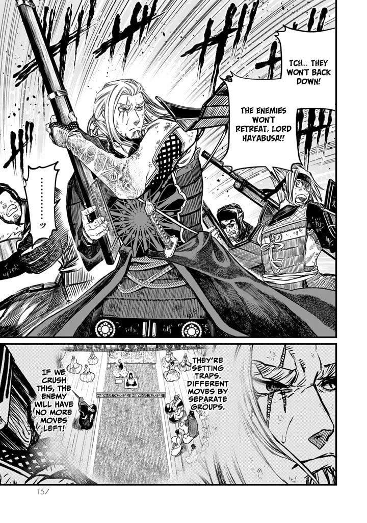 Shoukoku no Altair Gaiden - Toukoku no Subaru Chapter 13 page 3 - Chapter 13