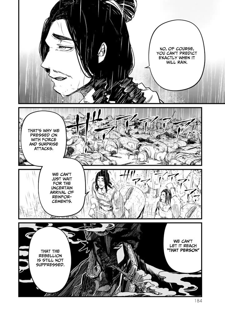 Shoukoku no Altair Gaiden - Toukoku no Subaru Chapter 13 page 30 - Chapter 13