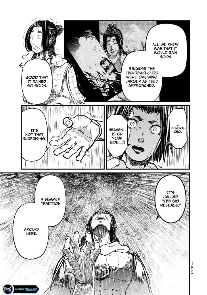 Shoukoku no Altair Gaiden - Toukoku no Subaru Chapter 13 page 31 - Chapter 13
