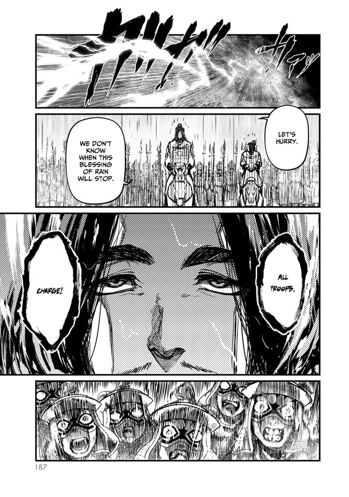 Shoukoku no Altair Gaiden - Toukoku no Subaru Chapter 13 page 33 - Chapter 13