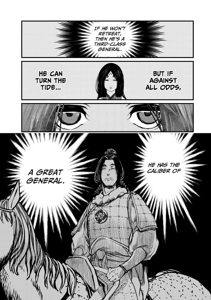 Shoukoku no Altair Gaiden - Toukoku no Subaru Chapter 13 page 35 - Chapter 13
