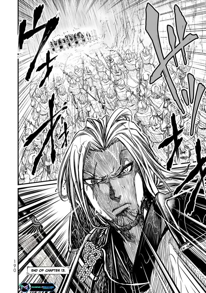 Shoukoku no Altair Gaiden - Toukoku no Subaru Chapter 13 page 36 - Chapter 13