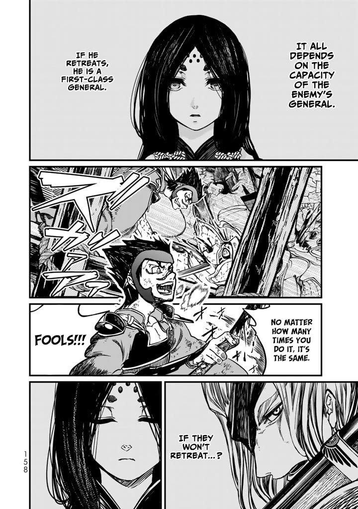 Shoukoku no Altair Gaiden - Toukoku no Subaru Chapter 13 page 4 - Chapter 13