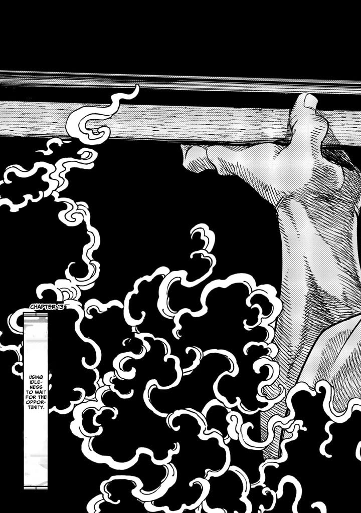 Shoukoku no Altair Gaiden - Toukoku no Subaru Chapter 13 page 7 - Chapter 13