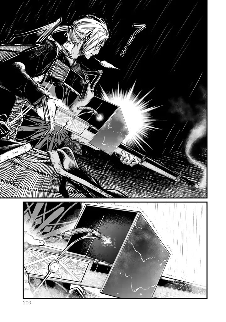 Shoukoku no Altair Gaiden - Toukoku no Subaru Chapter 14 page 11 - Chapter 14