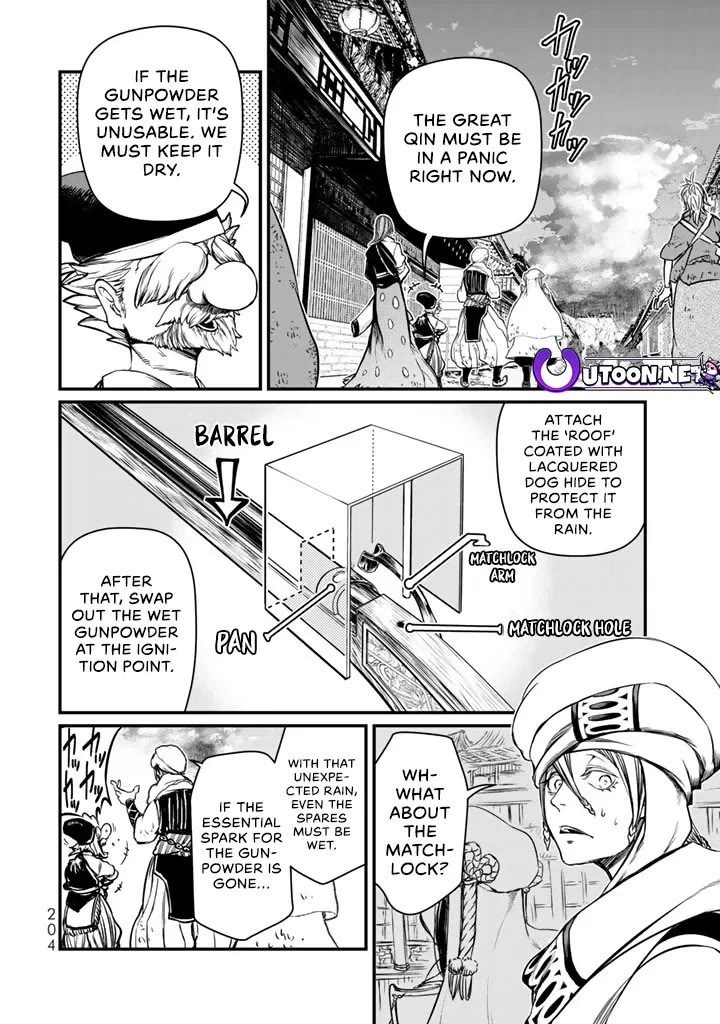 Shoukoku no Altair Gaiden - Toukoku no Subaru Chapter 14 page 12 - Chapter 14