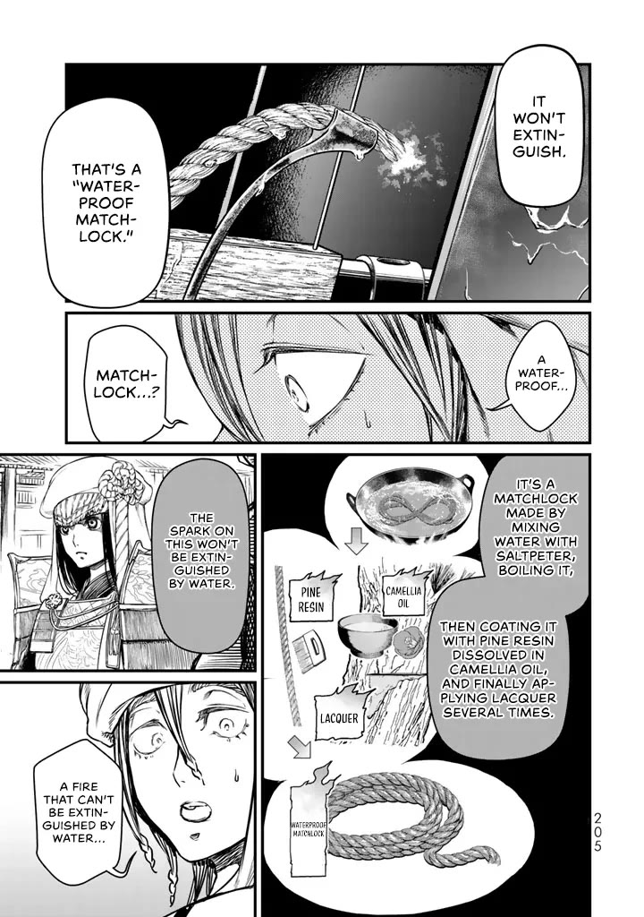 Shoukoku no Altair Gaiden - Toukoku no Subaru Chapter 14 page 13 - Chapter 14