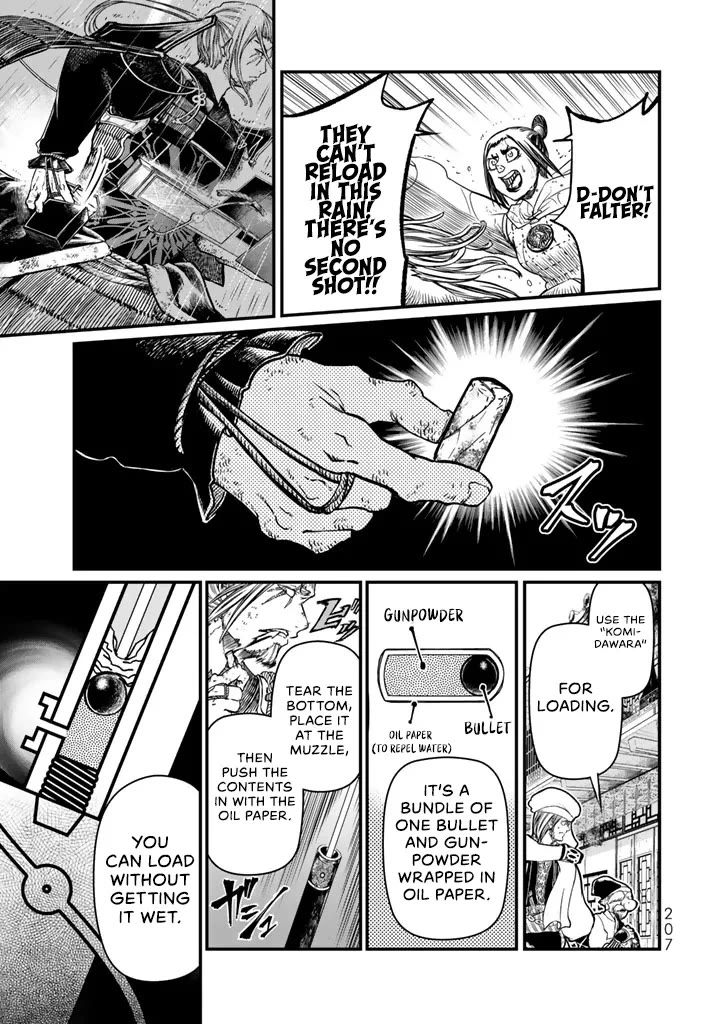 Shoukoku no Altair Gaiden - Toukoku no Subaru Chapter 14 page 15 - Chapter 14