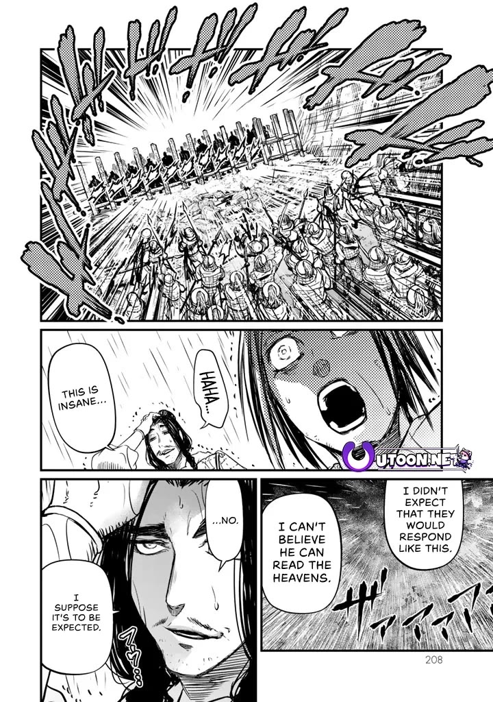 Shoukoku no Altair Gaiden - Toukoku no Subaru Chapter 14 page 16 - Chapter 14